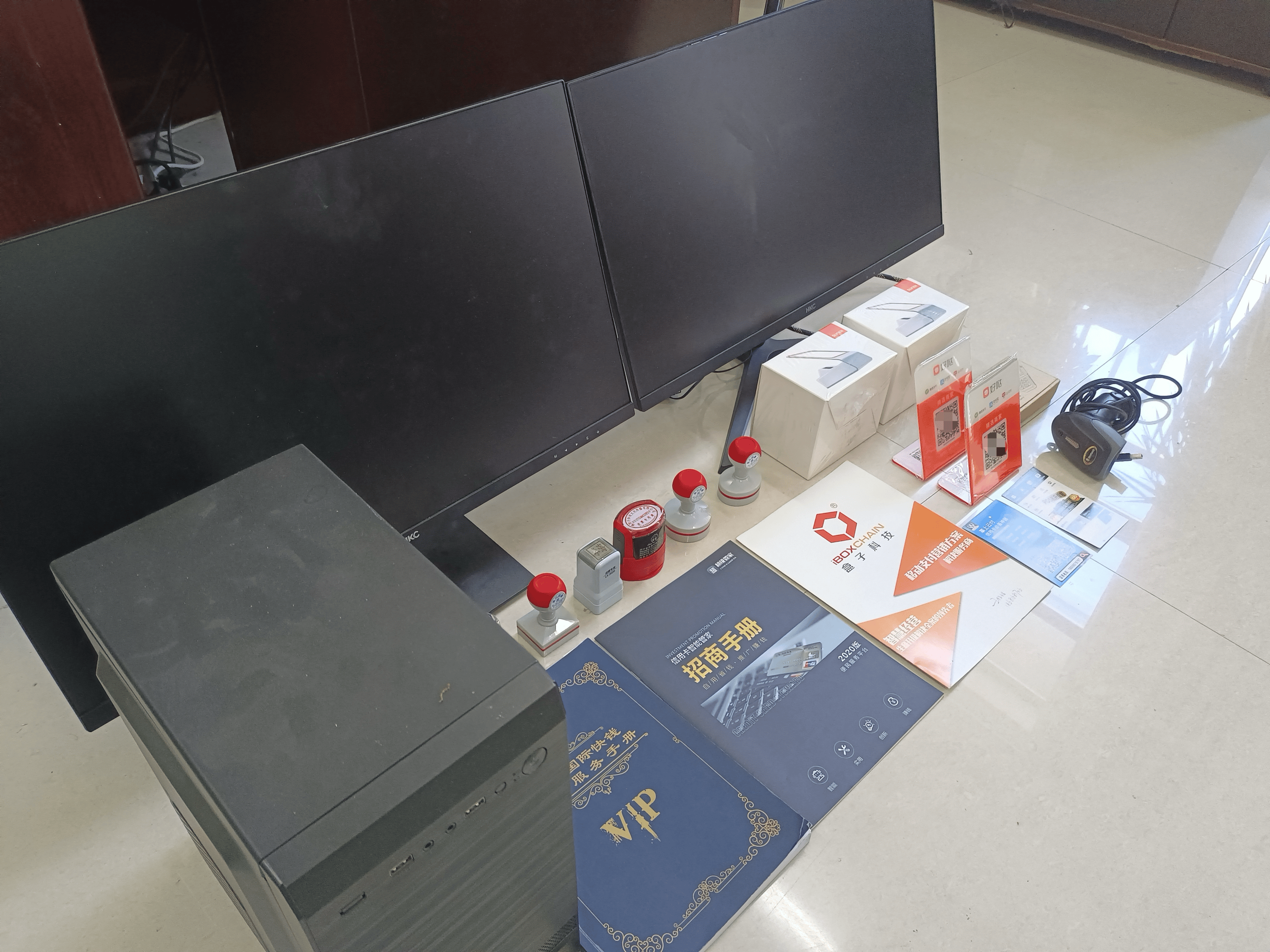 白山最新医保套现的app方法分析(最方便真实的白山医保套现的中介需要付刑事责任吗方法)